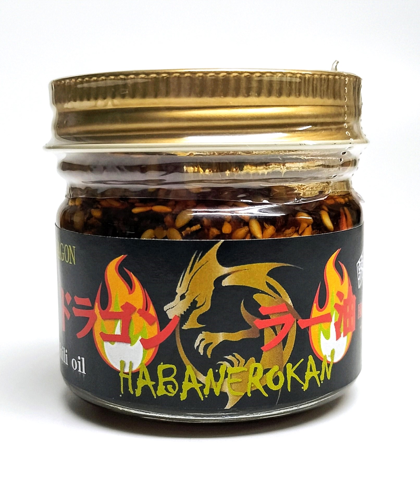 お知らせ｜ ハバネロ専門店 「ハバネロ館」 滋賀県栗東市